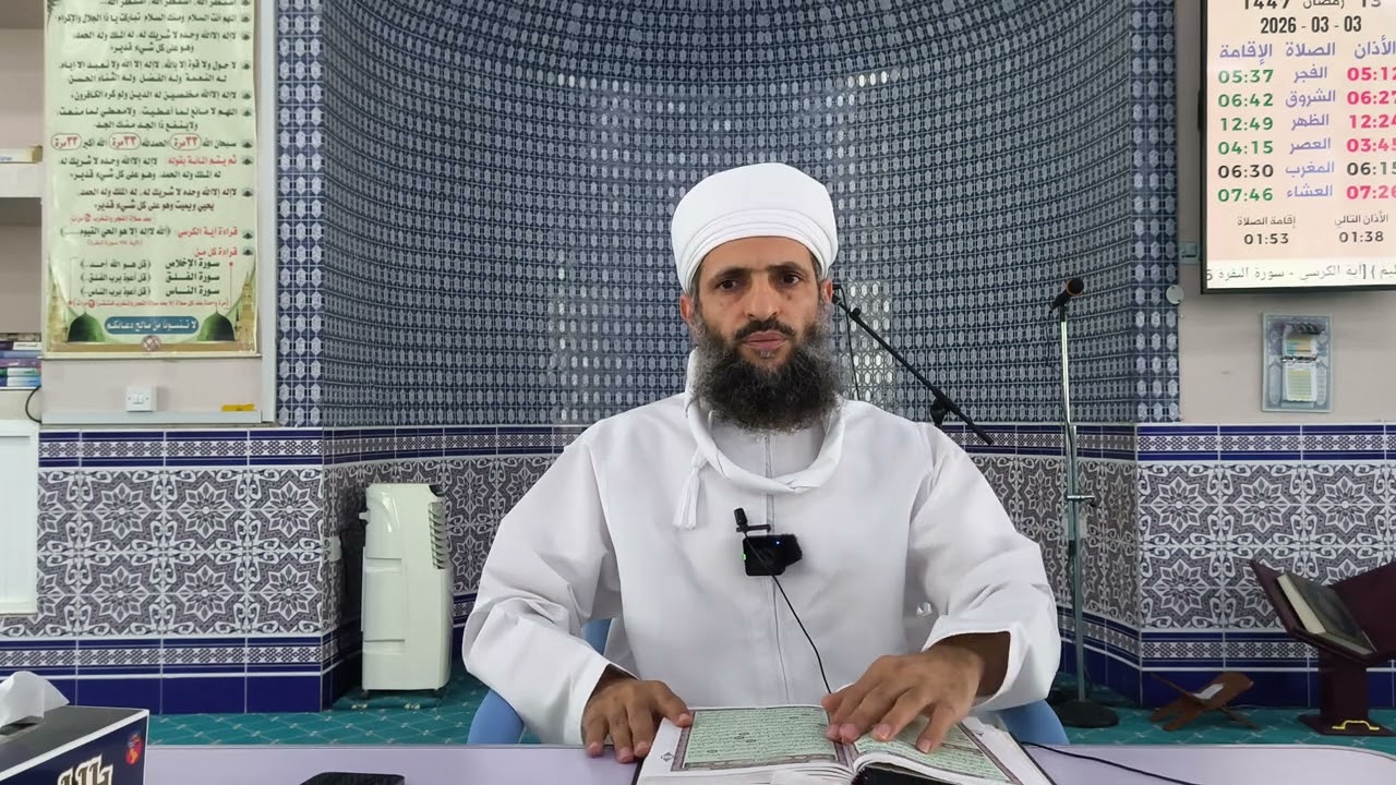 محاصرة بعنوان/تأملات قرانية@تقديم الشيخ الدكتور/سيف بن سعيد العزري