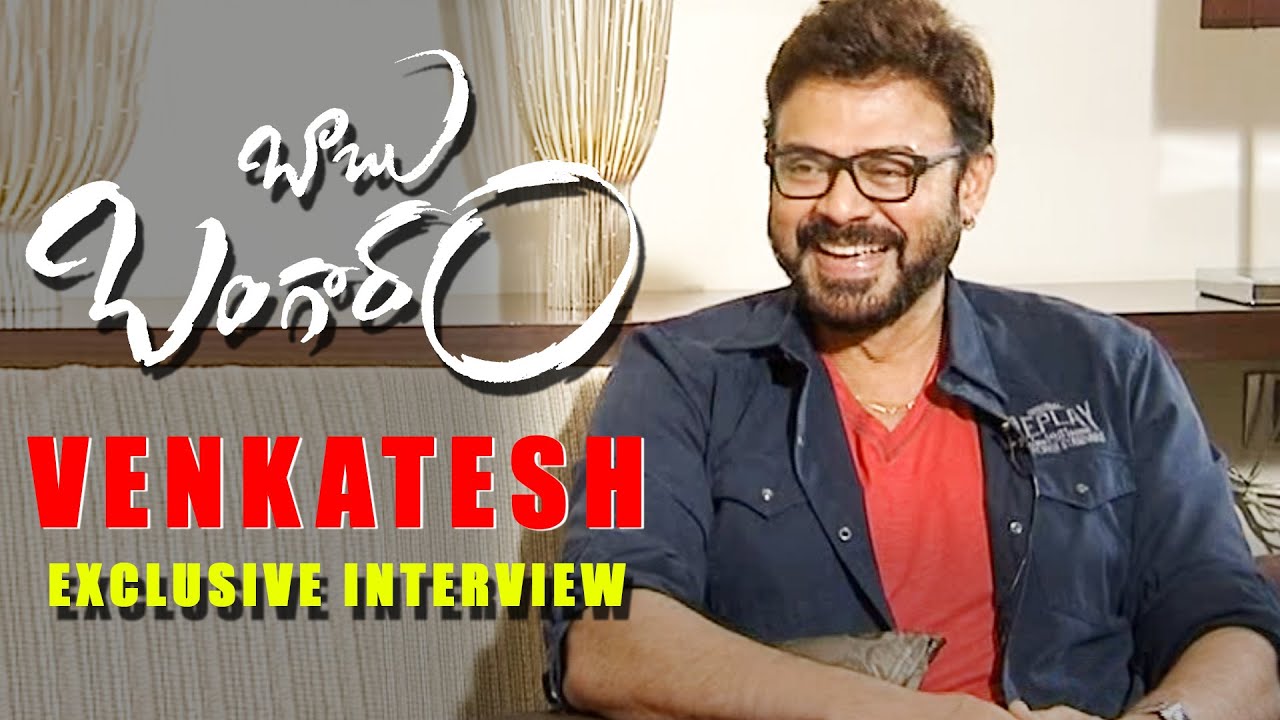 Venkatesh Exclusive Interview | Babu Bangaram | Nayanthara | Director Maruthi | Shreyas Media