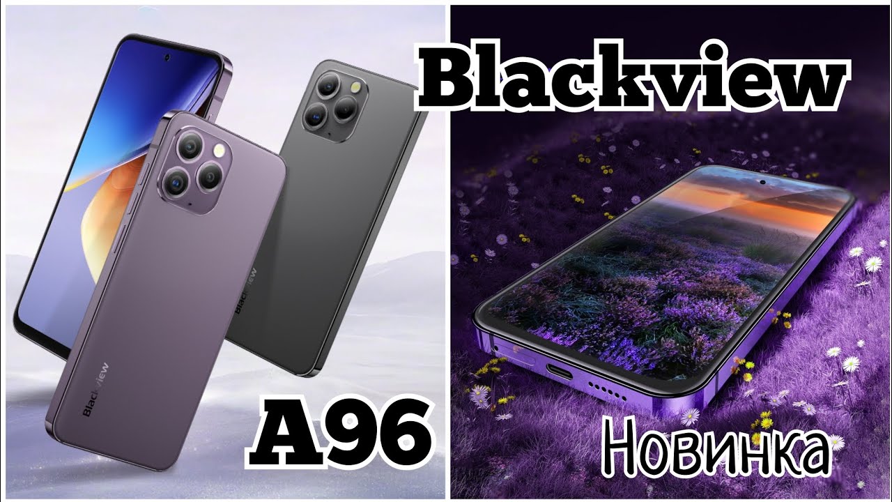 Новинка Blackview A96, 12/256, Helio G99, 120Hz, 4380 mAh. Скоро за 160$