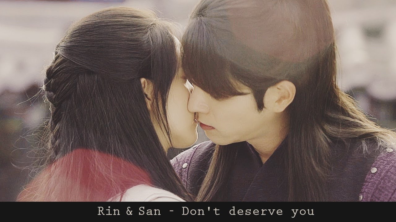 The King Loves: Rin & San – Don’t Deserve You