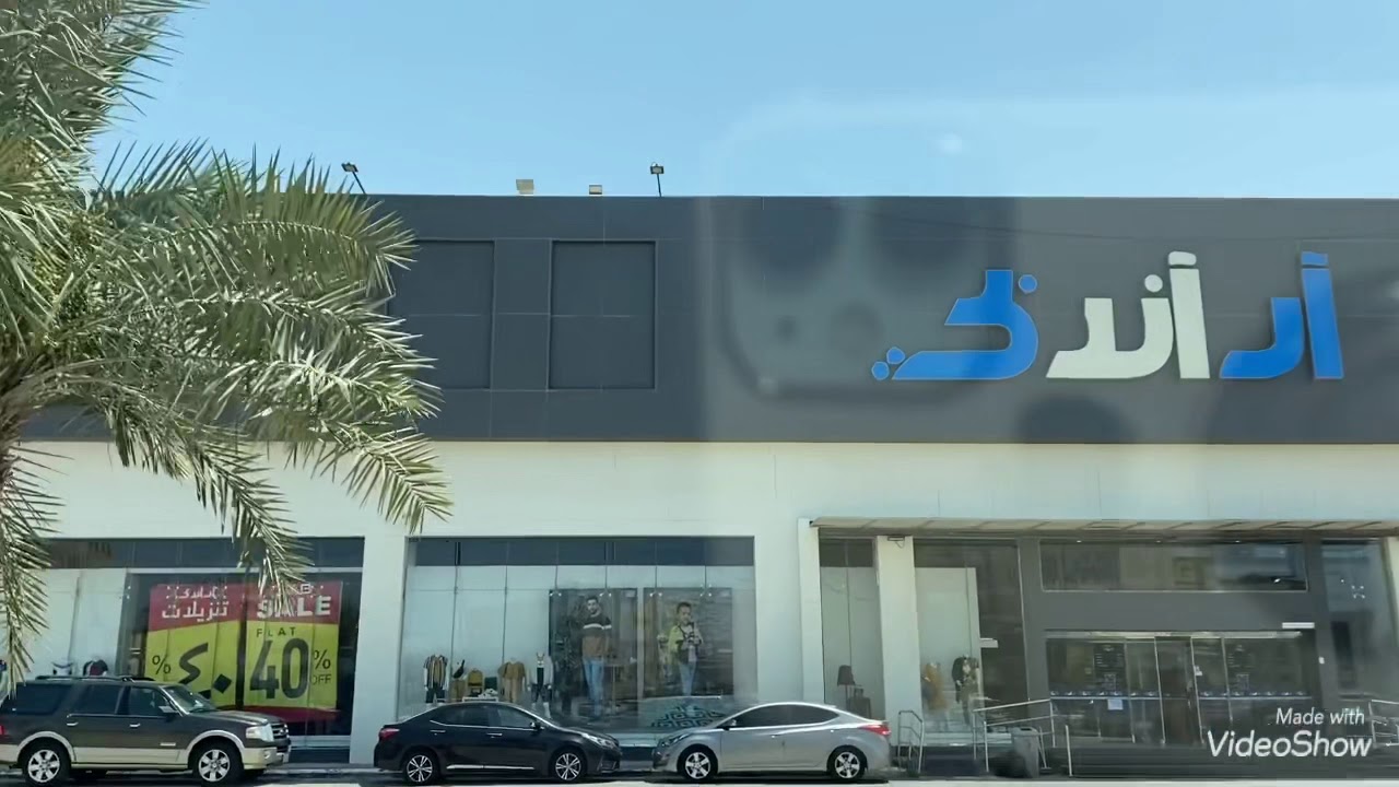 جولة فى محل آر أند بى R&B وعروض اسكتشرز مش حاتصدق