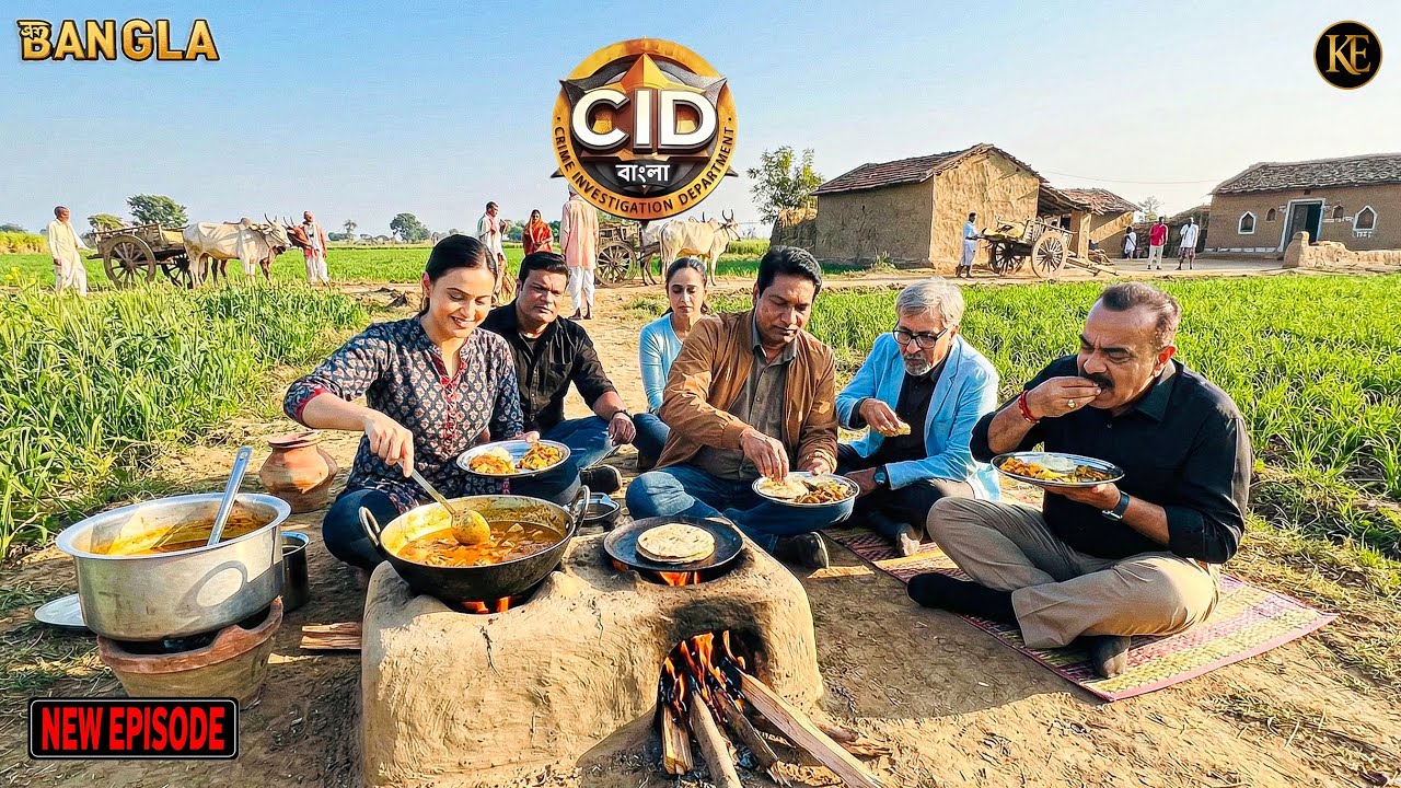 CID গ্রামে কেন? এই ভাত-রুটির আড়ালে লুকিয়ে আছে কার গোপন সত্য? || CID Bangla || নতুন পর্ব ২০২৬