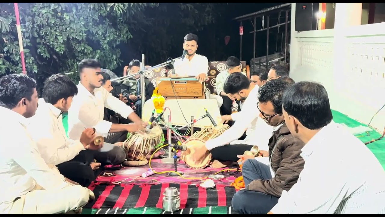 ( गोंधळ )🌼🌸🥰🚩