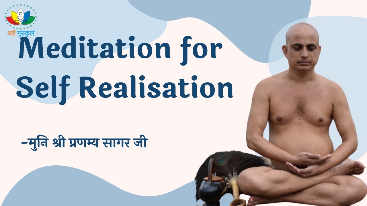 शरीर और मन से दूर ये मैं कौन हूँ?  | Meditation for Self Realisation | Arham Shri Pranamya sagar ji