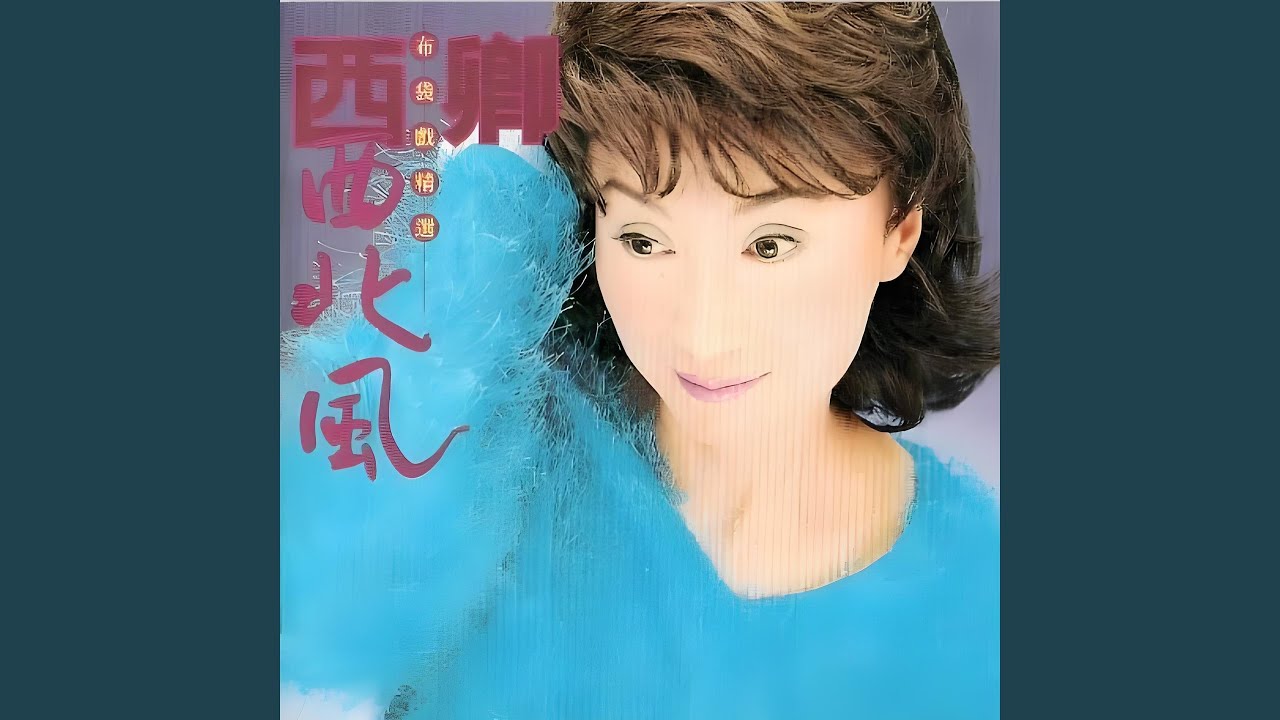 預防萬一