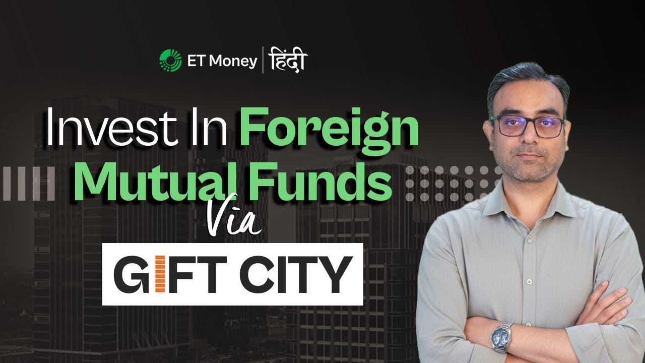 How to Invest in Global Mutual Funds via GIFT City | Should You Invest?