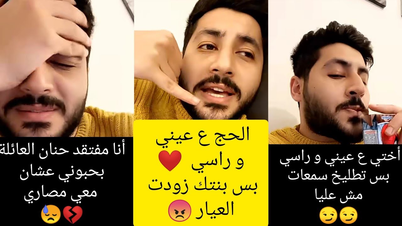 #الحناوي/مشاكل عائلية بيني أنا و أختي في الستوريهات 😏 أبوي ع عيني و راسي بس بنتك زودت العيار 😠😒