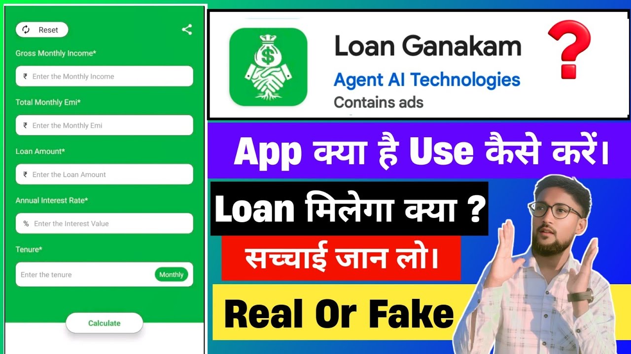 Loan Ganakam App Kya Hai? Use Kaise Kare | Loan Milega Ya Nahi? | Real Or Fake