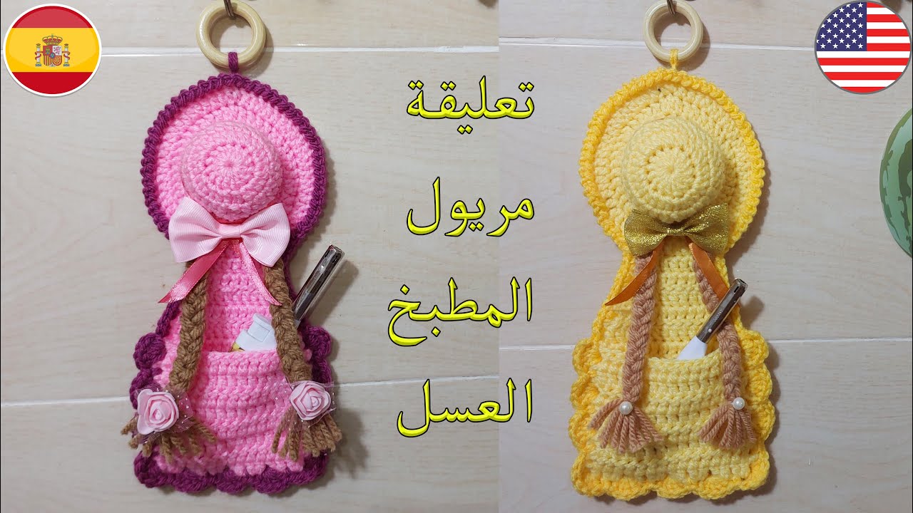Фартук для шляпы крючком 👒С косичками (высокое разрешение)