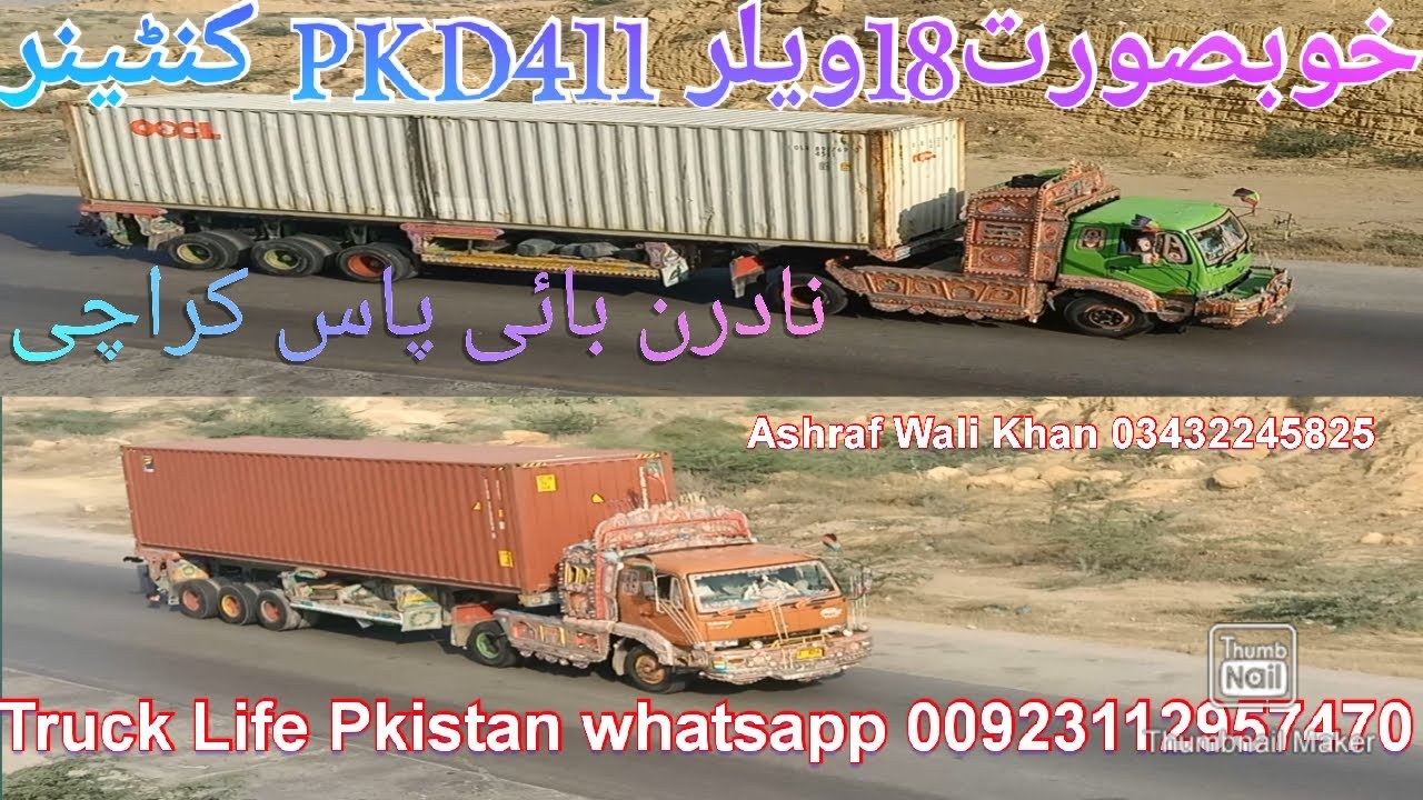 Beautiful Nissan PKD411 18 Wheeler Container#viralvideo #truck #driver #trending #religion #road