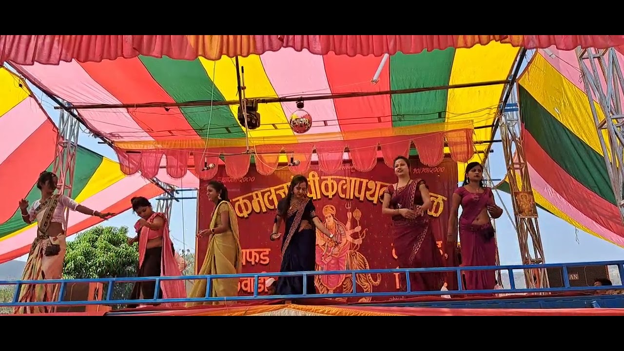 श्री कळमजादेवी कला पथक मंडळ माळेवाडी