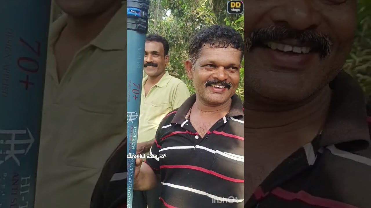 ಅಡಿಕೆ ತೆಗೆಯುವ ಮಂಡೆಬೆಚ್ಚ ಬೇಡ|ಬಂಟ್ವಾಳದ ಲಕ್ಷ್ಮಣರಿಗೆ ಕರೆ ಮಾಡಿ|ಪಟಾಪಟ್ ದೋಟಿ ಮ್ಯಾನ್| #arecanut
