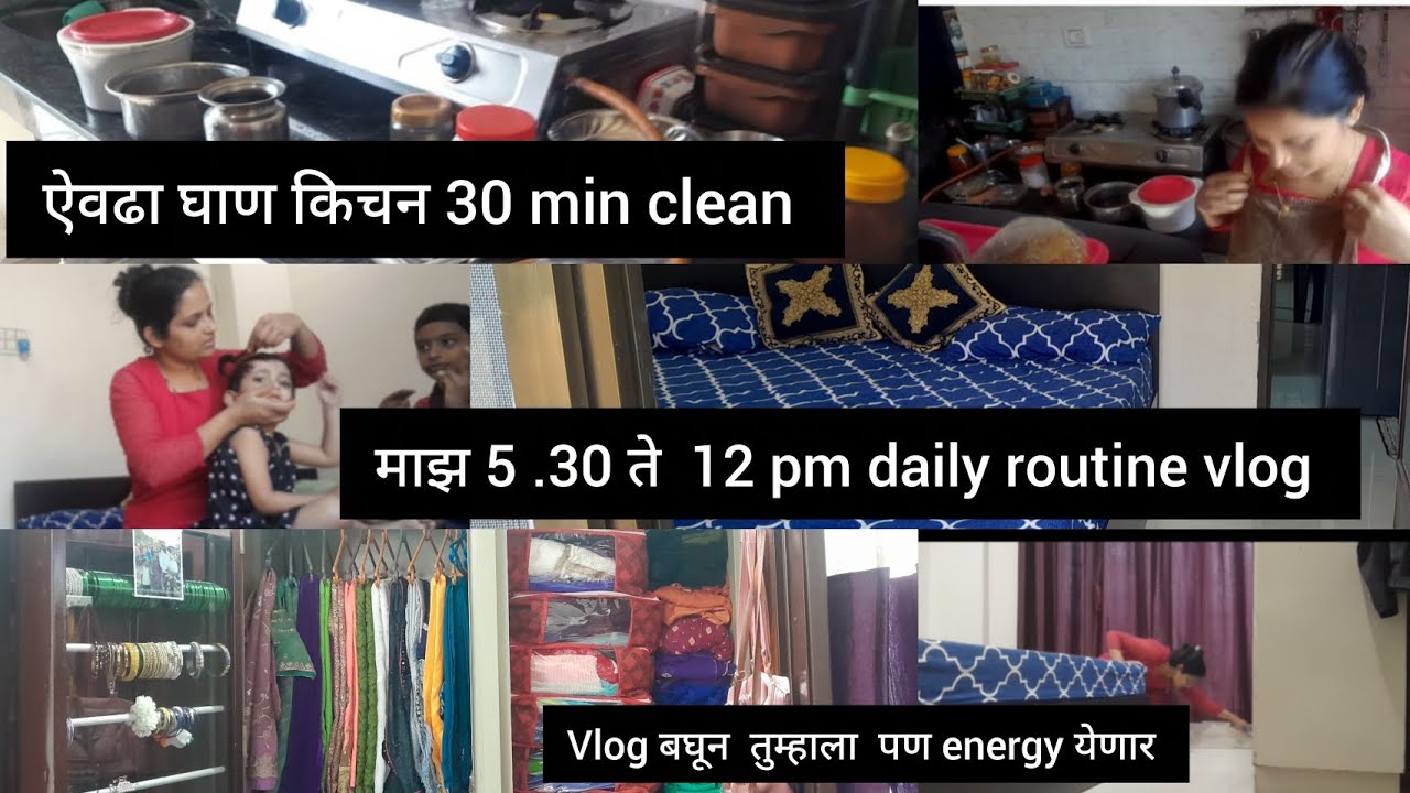 Morning 5.3o am to 12 pm routine. Kitchen cleaning. Cupboard organization motivational energy vlog