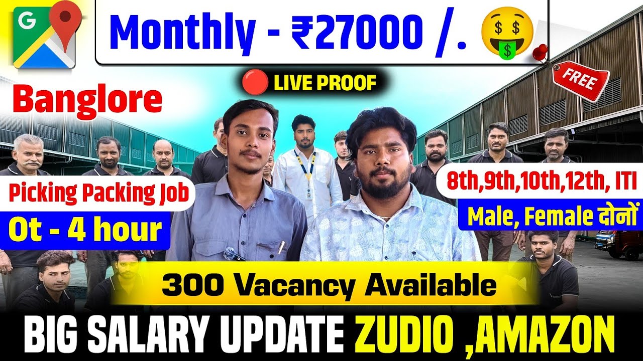 Highest Salary Jobs In Bangalore Monthly 25000 Se 27000 🤑 Daily Ot 3/4 Hours 🆗 1 Hours Ot 145/150 ✅