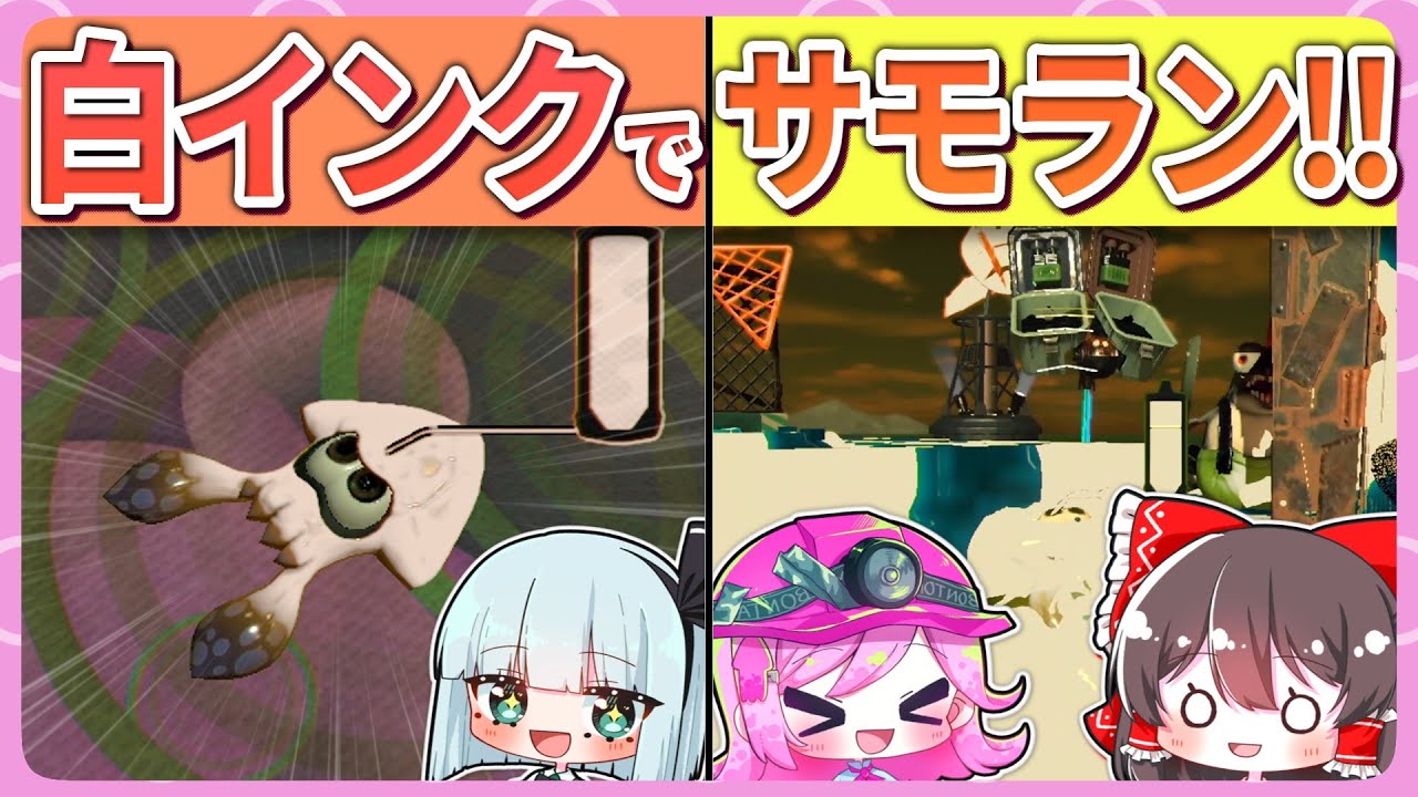【実質サイドオーダー】