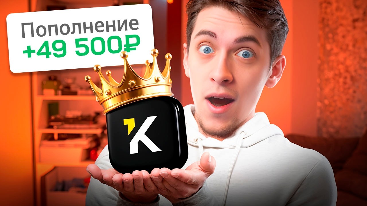 13 Правил УСПЕХА На фрилансе
