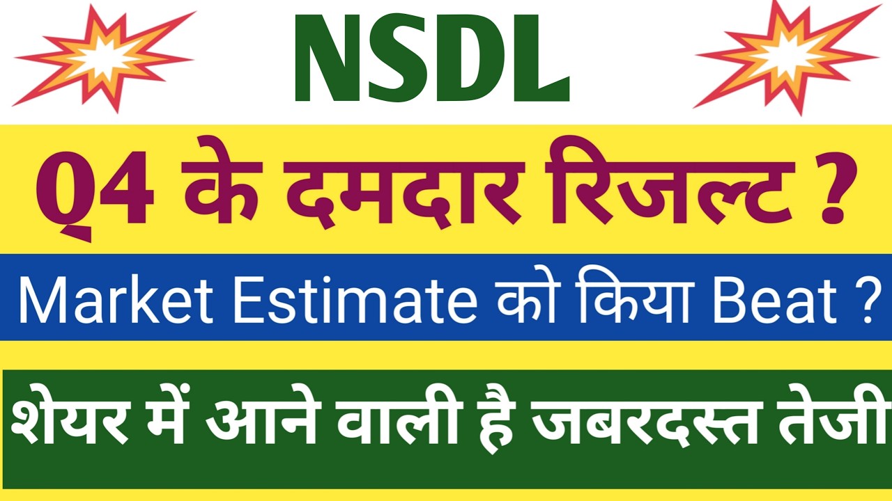 NSDL Q4 Results 2026 NSDL Results Today | NSDL Share Latest News | NSDL Share