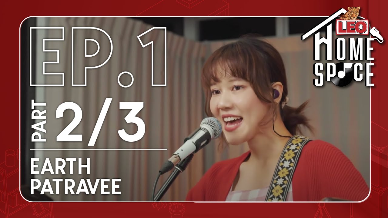 LEO Home Space | EP.1 Earth Patravee | Part 2/3