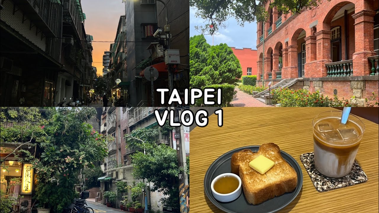 [미데이 Vlog :) 여름대만여행, 나홀로대만, 시먼딩, 중산거리, 중산소품샵, 중산카페, 대만숙소추천, 단수이, 홍마오청, 융캉제소품샵, 딘타이펑, 까르푸쇼핑 
