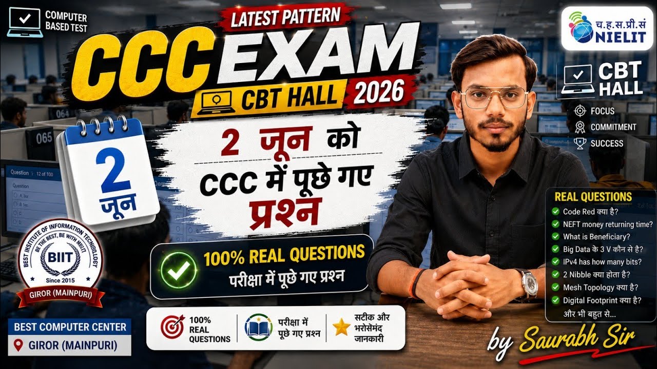 🚨Questions asked in CCC on 2nd June | CCC Exam 2026 | CCC Today Paper | CCC Question Paper