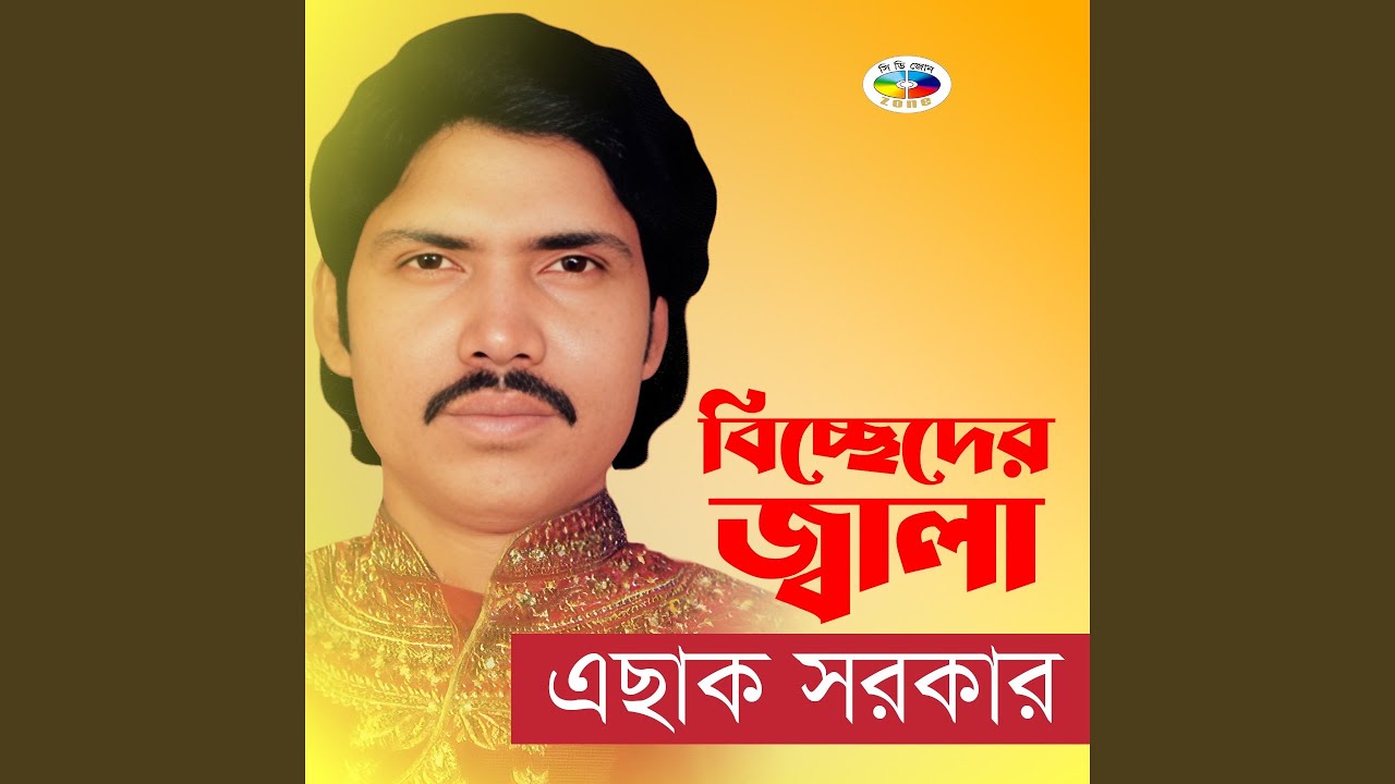 Ki Rup Dekhili Re