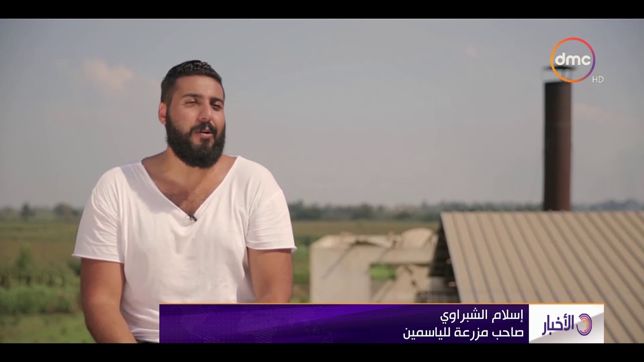 الأخبار - قرى بمركز قطور في محافظات الغربية تنتج نحو 50% من احتياجات العالم من الزيوت العطرية