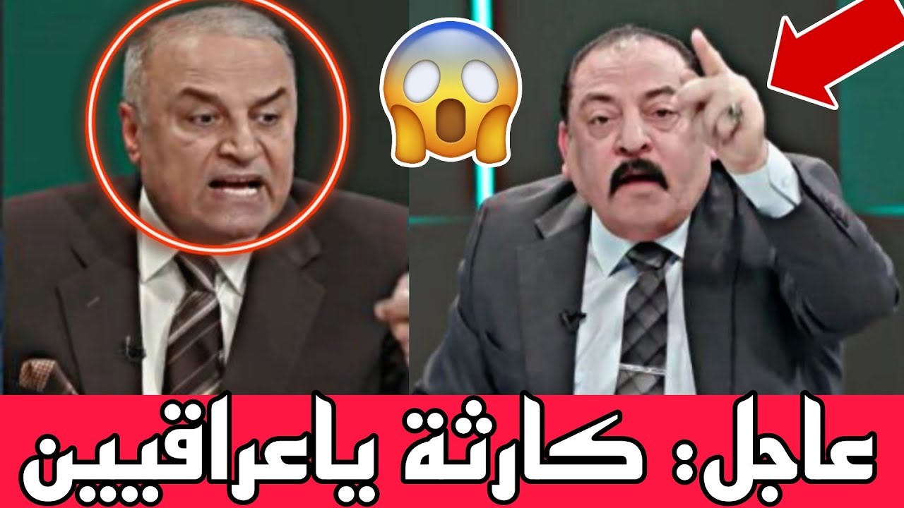 عاجل🔥 البرلمان انباع ب100 مليار😨 تعال اسمع المصيبة!!!