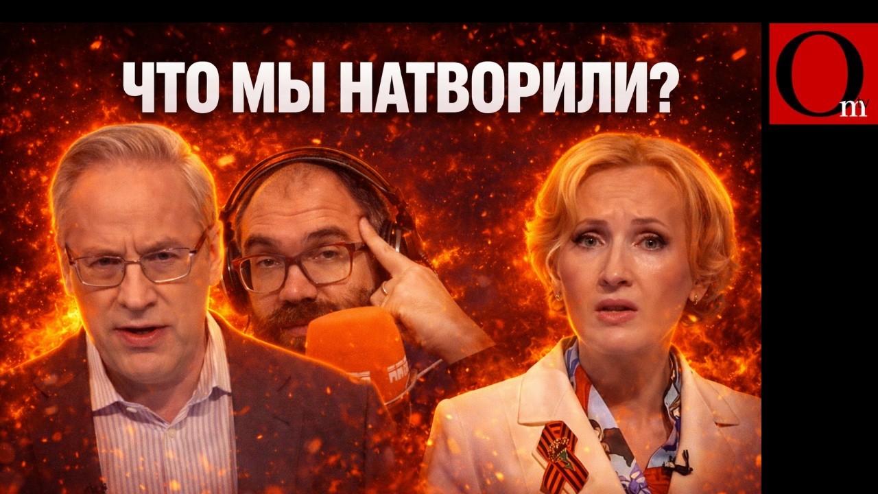 Расплата за преступления РФ в Украине