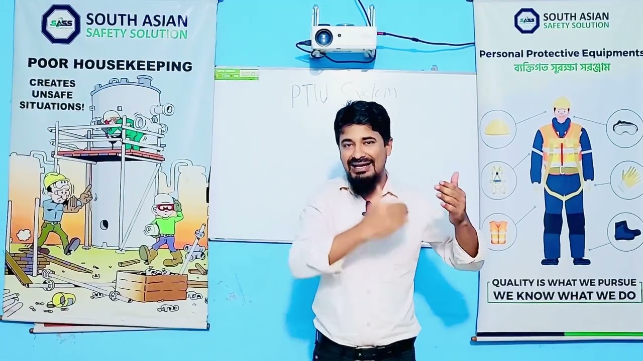 Work Permit Receiver (WPR) Safety. ওয়ার্ক @ পারমিট রিসিভার কোর্স। যোগাযোগ : 01938-893373