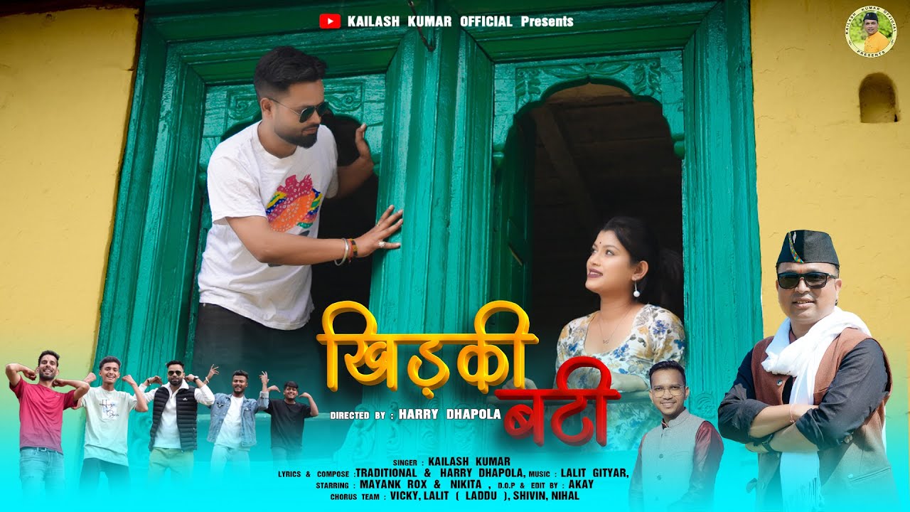 KHIDKI BATI II KAILASH KUMAR II LALIT GITYAR II MAYANK & NIKITA I LATEST KUMAUNI SONG 2025