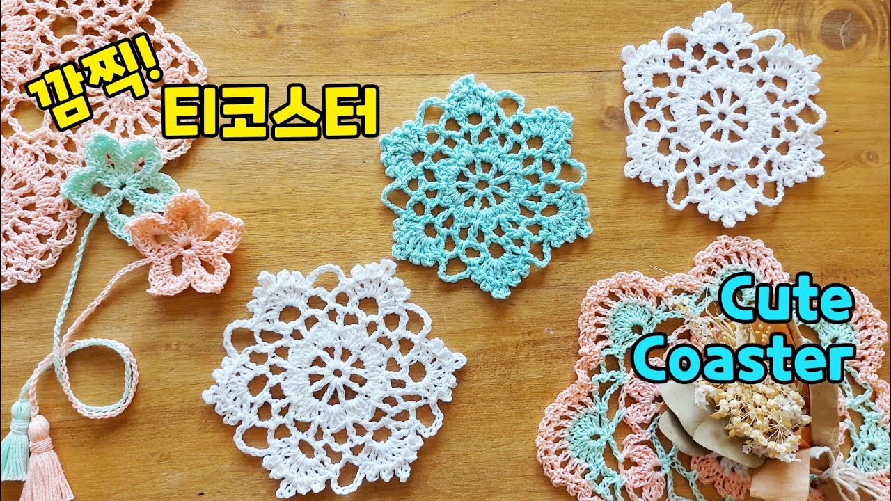[ENG Sub] 러블리 ♡ 헥사곤 티코스터 티매트 컵받침 모티브 테이블러너 왕초보용 쉬운 도안포함 Hexagon Flower Motif Doily Placemat