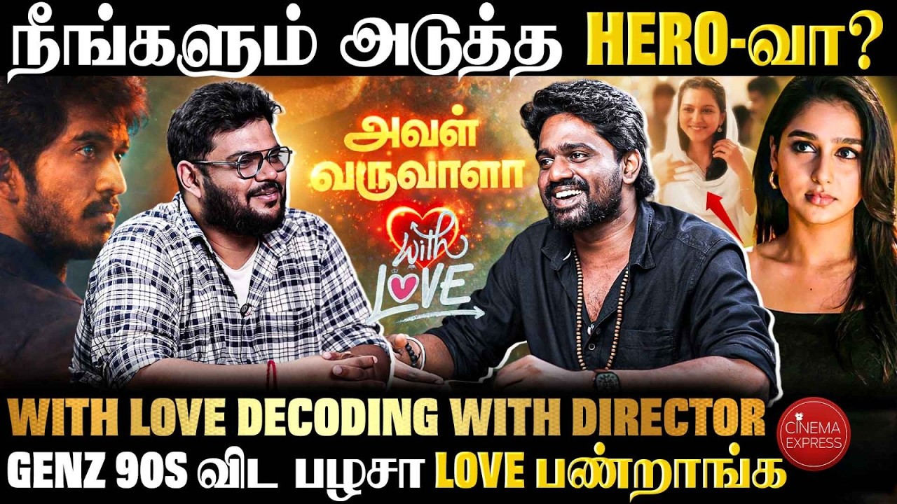அவள் வருவாளா SONG தான் காரணம்😐🔥 - WITH LOVE🫶🏻 DIRECTOR MADHAN | Abishan Jeevinth | Anaswara Rajan