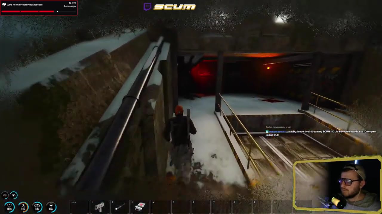 SCUM   Вечерняя пробежка |Смотрим новый DLC