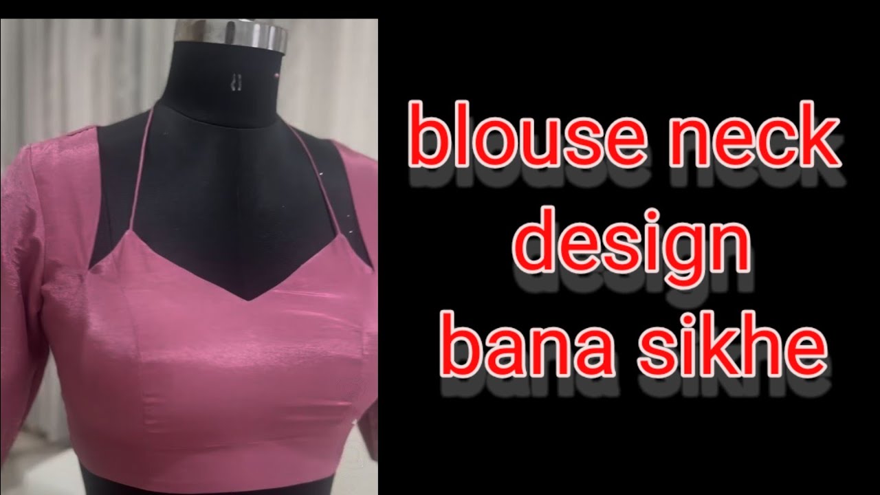 Front Neck Designer Blouse Design Cutting and Stitching | New Model Blouse Design | Blouse ki Design