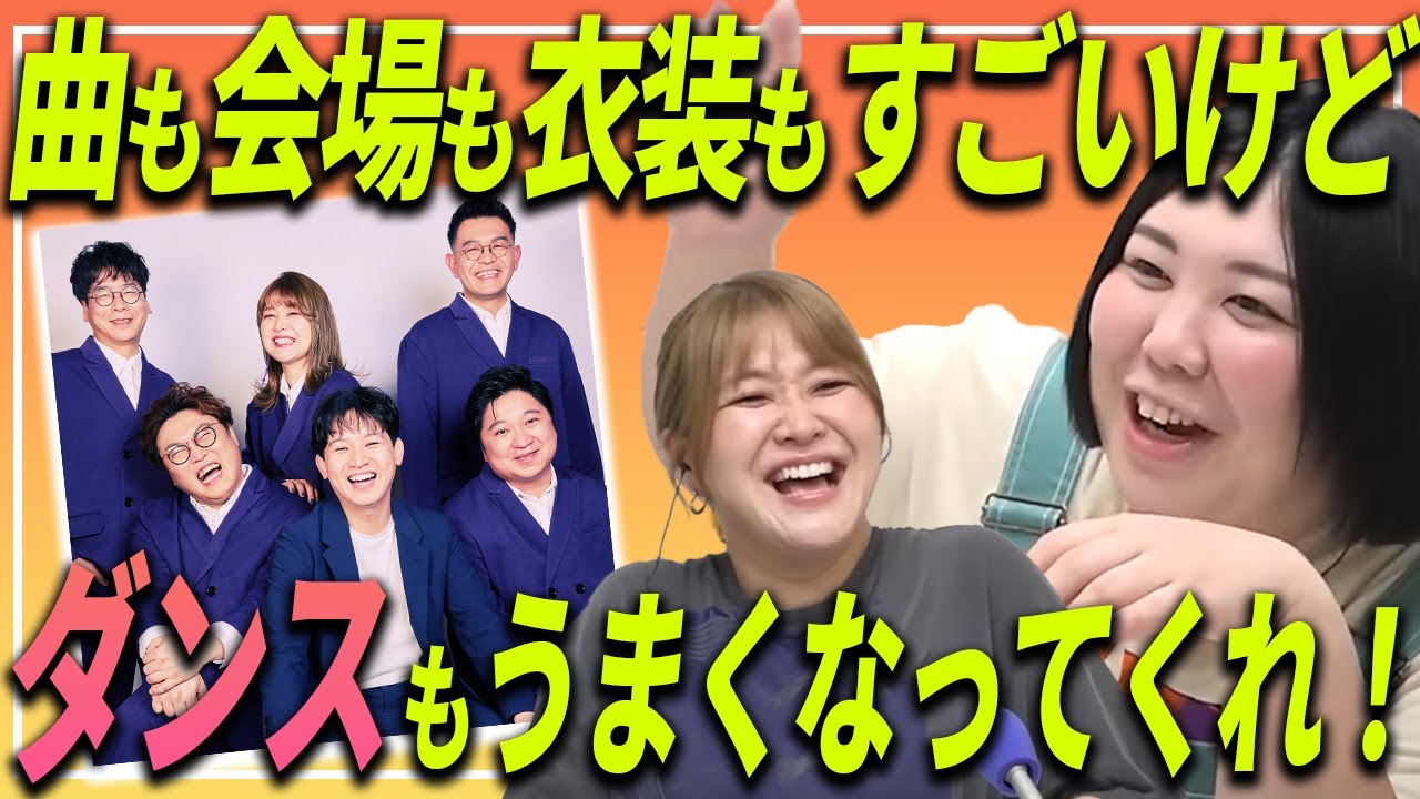 【動画版】#67　稲田のZiDol活動報告　熊プロが違和感全部言います【紅しょうがは好きズキ！】