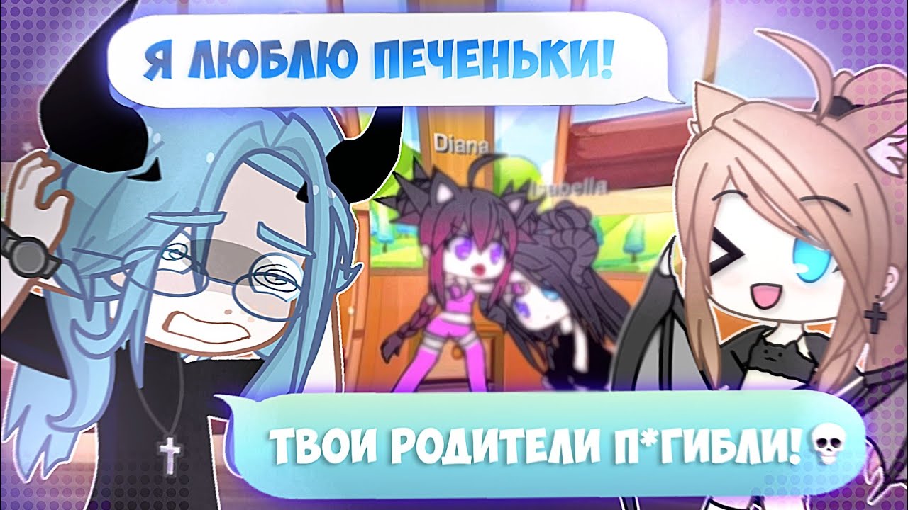 ТОТ САМЫЙ 