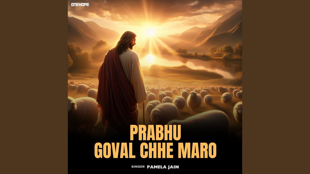 Prabhu Goval Chhe Maro