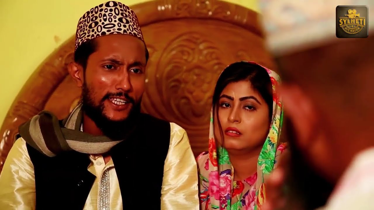 সিলেটি নাটক | বোমা মেশিন | Boma Machine | Kattus Ali x Koiljarun | Sylheti Comedy Hit Natok