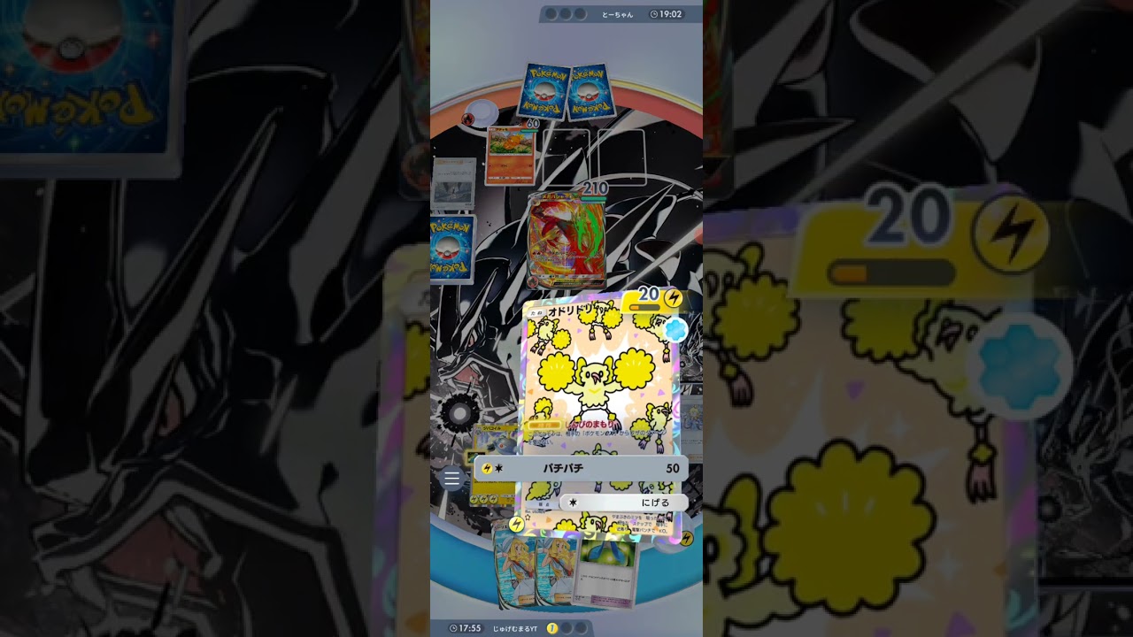 じゅげむまるのゲーム実況part332