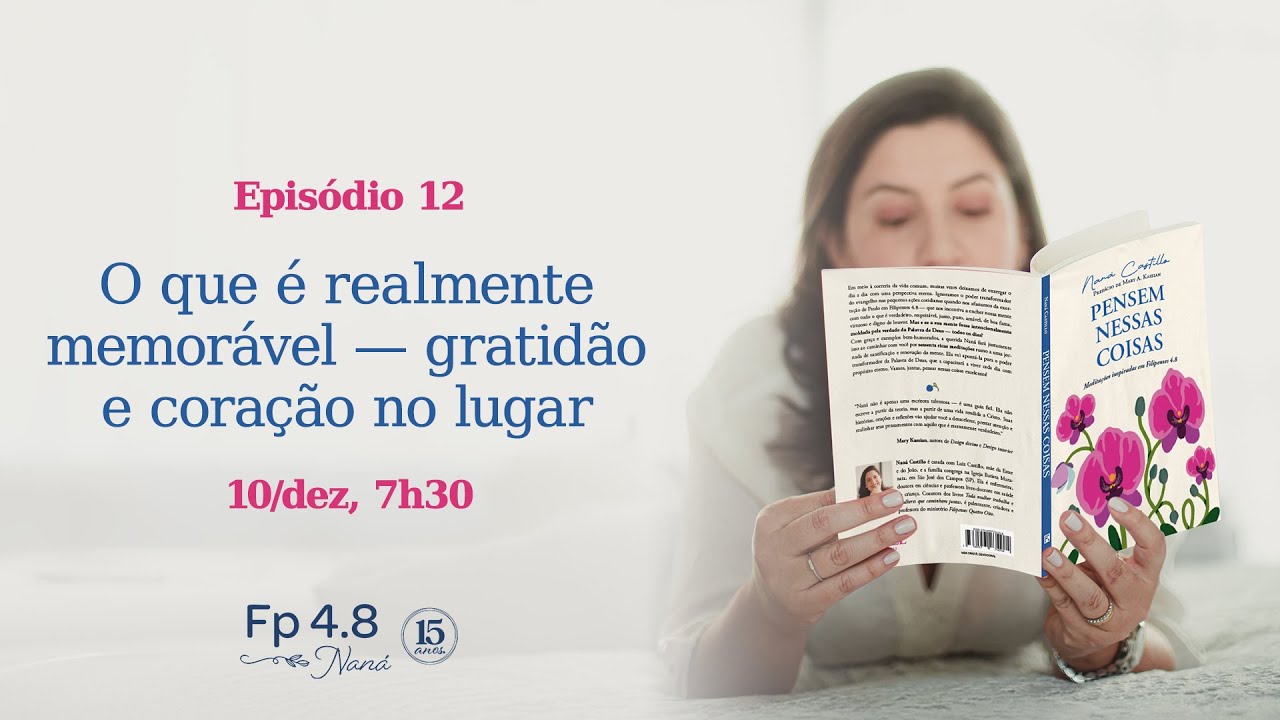 O que é realmente memorável