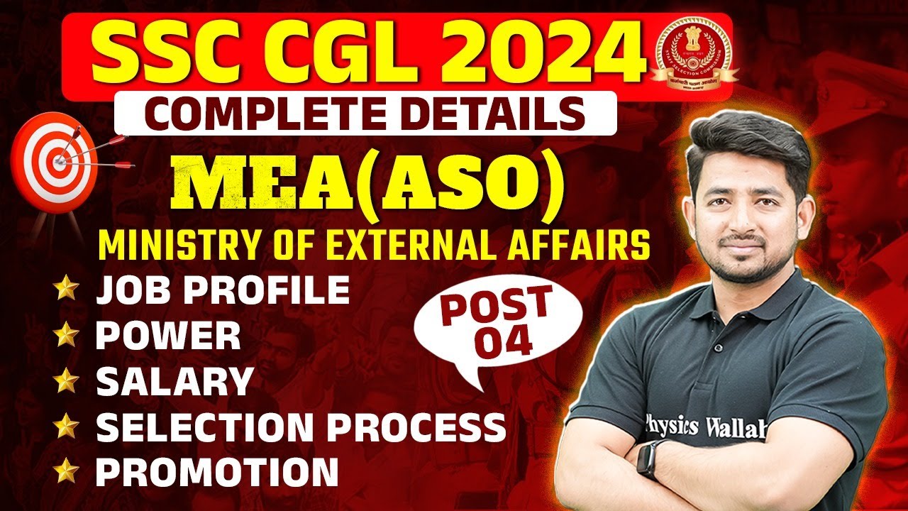 SSC CGL 2024 ASO MEA | ASO In MEA | Ministry Of External Affairs India SSC CGL | SSC CGL 2024