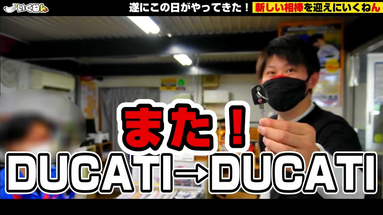 【納車】このバイクわかる人いる？【モトブログ】
