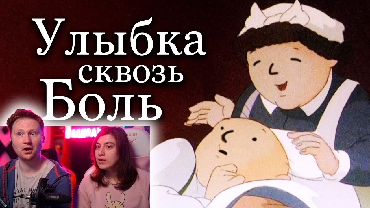 МИЛЫЙ МУЛЬТ оказался ЖУТКОЙ ТРАГЕДИЕЙ | РЕАКЦИЯ на MysteryForce