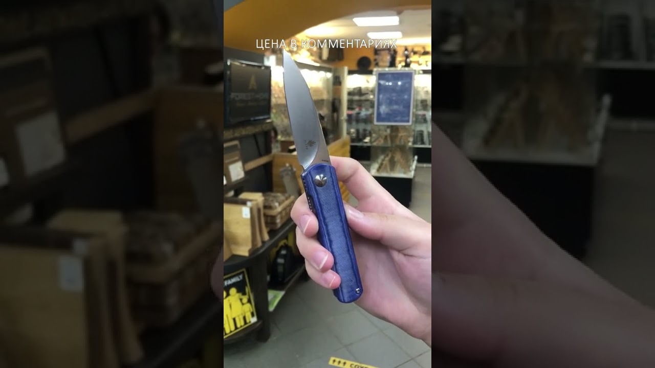 Складной нож Kizer Feist сталь 154CM, рукоять Denim Micarta