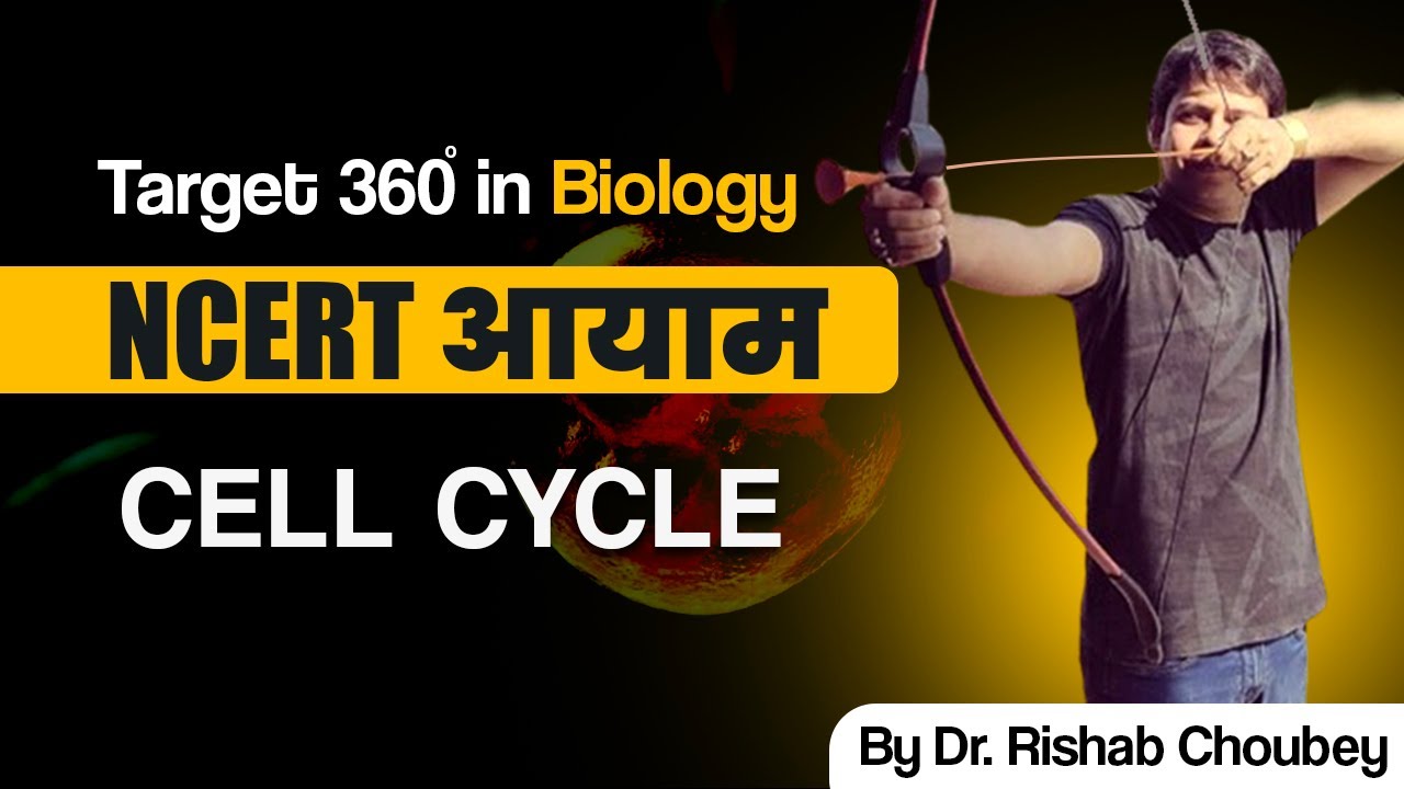 cell cycle  :Target 360 in Biology NCERT आयाम By Dr Rishabh Choubey Sir | Bio Guru