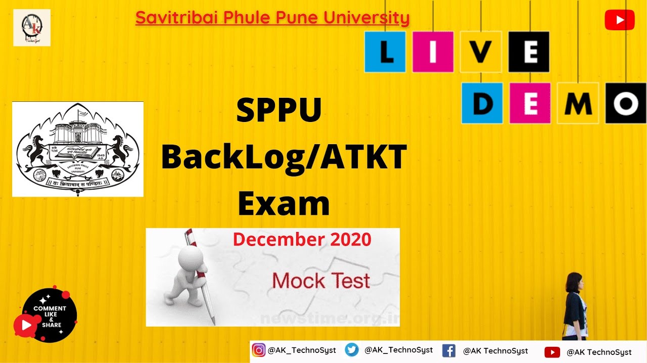 Pune University  Online Exam | Mock Test Live Demo | SPPU MOCK ID & PW | Dec 2020 Backlog/ATKT Exam