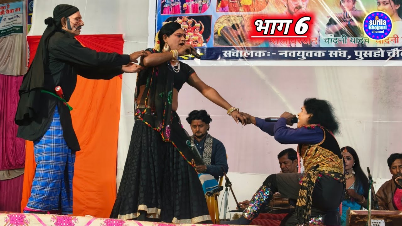 आल्हा रुदल मैथिली नाच प्रोग्राम नटवर गढ़ की लड़ाई || Maithili nach program rudal Haran Aalha rudal 