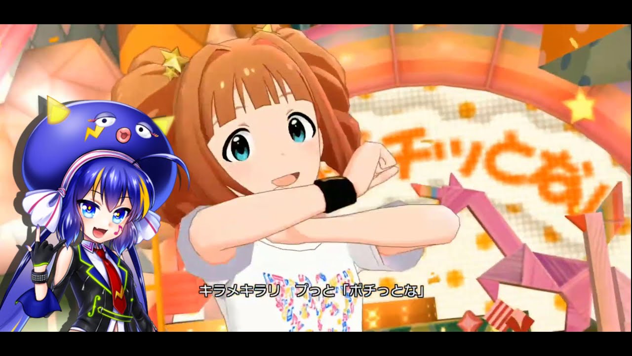 【Otomachi Una】キラメキラリ(Kiramekirari) THE iDOLM@STER【VOCALOID カバー】