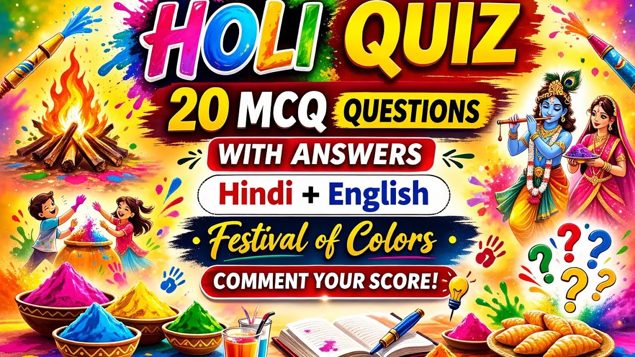 Holi Story | Hiranyakashyap & Holika Story | Holi 20 MCQ Questions | Holi Special Video