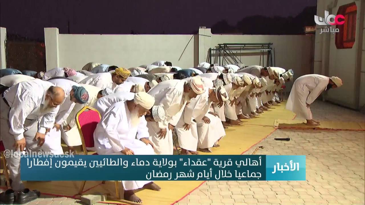 أهالي قرية 